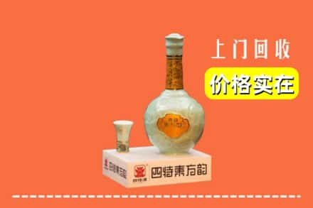 盐城亭湖区回收四特酒